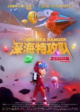 午夜寻花